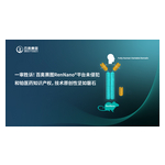 54561598_BIOCYTOGEN_CN_v2.jpg