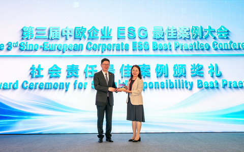 original Huang Yiyang (L), Chinese Consul General in Frankfurt, presents the award to a representative of Sinopec.