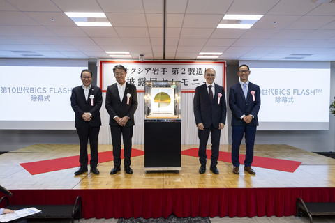 original Unveiling ceremony for the K2 facility