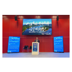 Shenyang_photo.jpg