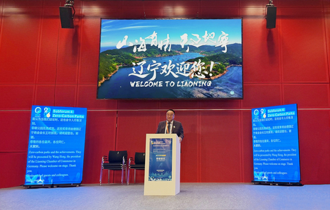 Wang Heng delivered speech at the 3rd Sino-European Corporate ESG Best Practice Conference