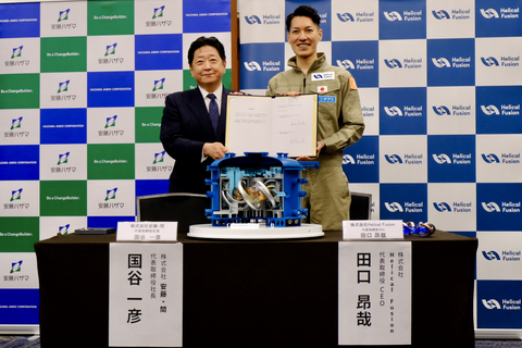 original (L-R) Kazuhiko Kuniya (Representative Director and President, HAZAMA ANDO CORPORATION) and Takaya Taguchi (Co-Founder and CEO, Helical Fusion Co., Ltd.) at a press conference in Tokyo on July 6, 2026.