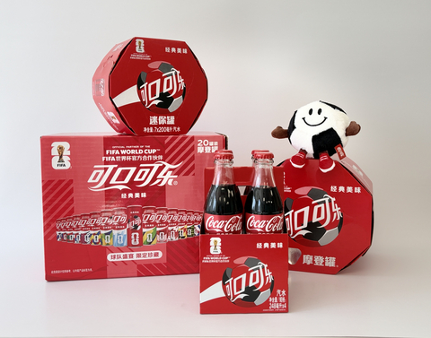 Smurfit Westrock has partnered with Coca-Cola China to launch a series of innovative paper-based packaging solutions for the brand's 2026 World Cup campaign