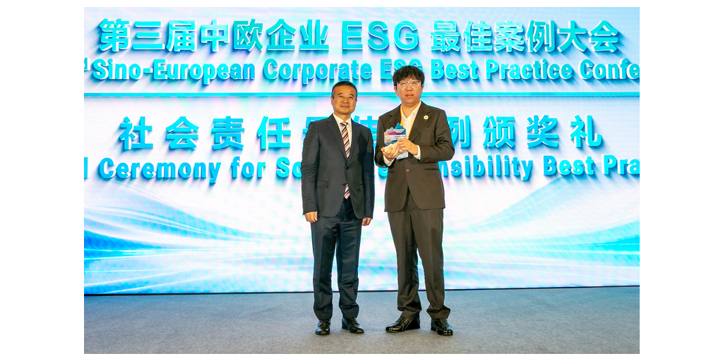 Chinese Energy Storage Firm Hithium Wins ESG Award for Energy Access Initiative at Sino-European ESG Conference in Germany 1 Hithium Photo