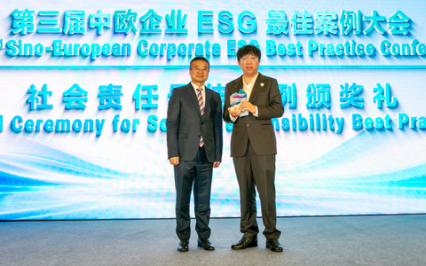 original Wang Yule(R), Hithium ESG expert received ESG award at the conference.
