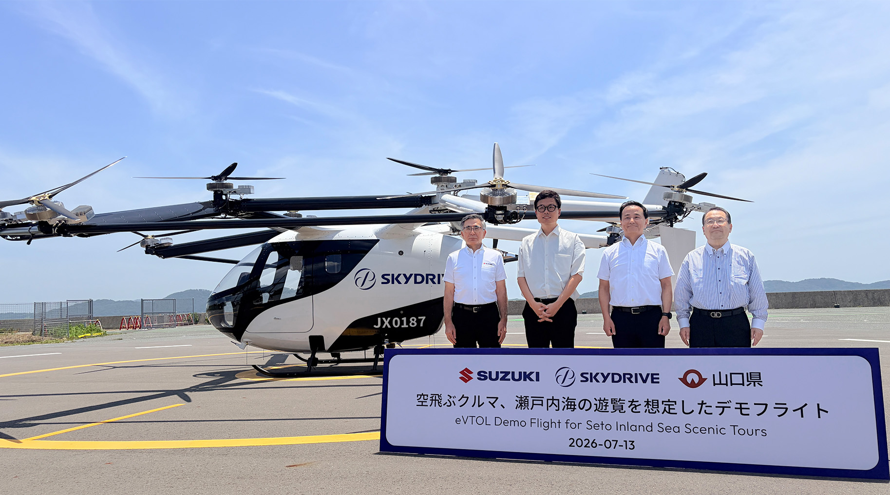 SkyDrive Successfully Completes eVTOL Demonstration Flight