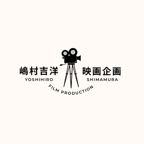 Shimamura Yoshihiro Film Production Co., Ltd. Logo