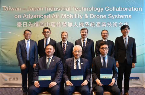 original On July 15, 2026, a ceremony, attended by Taiwanese government officials, was held at The Okura Tokyo hotel to mark the signing by SkyDrive, ITRI, and 7A Drones of a practical framework for future eVTOL emergency medical transport services in Taiwan's Penghu Islands. Front row, from left : Hsu Hsin-Sheng (7A Drones CEO), Pei-Zen Chang (President of ITRI), Tomohiro Fukuzawa (SkyDrive Founder and CEO): Back row, from left : William Liu (Director General of TITA, MOEA), Chao-Chung Kuo (Director General of DoIT, MOEA), Ming-Hsin Kung (Minister of MOEA), Lee I-yang (Representative of the Taipei Economic and Cultural Representative Office in Japan), Ma Yung-cheng (Minister without Portfolio of the Executive Yuan), Chyou-Huey Chiou (Director General of IDA, MOEA): *ITRI : Industrial Technology Research Institute *TITA : International Trade Administration *DoIT : Department of Industrial Technology *IDA : Industrial Development Administration *MOEA : Ministry of Economic Affairs
