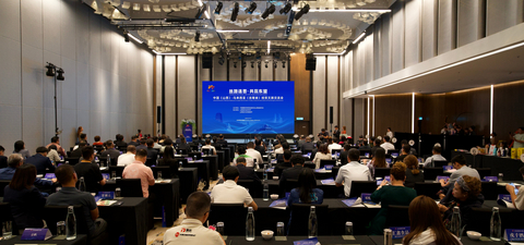 A scene of the event