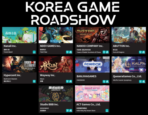 original 韩国文化产业振兴院(KOCCA)的 KOREA GAME PAVILION 将于 7 月 31 日至 8 月 3 日亮相 2026 ChinaJoy BTOC。 届时,您将有机会与 10 家极具潜力的韩国优秀游戏企业面对面交流,发掘最新创意,探索合作商机。(来源: 韩国文化产业振兴院)