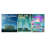 SOUND_SEASON_KV.jpg