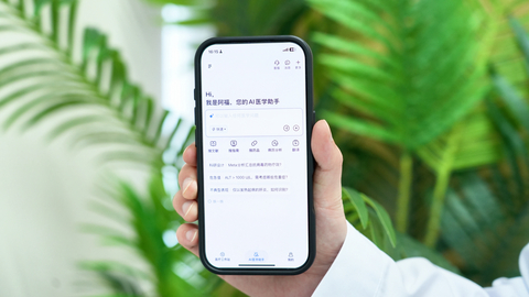 original Ant Group launches AQ for Doctor, bringing an AI-powered workstation to millions of physicians.
