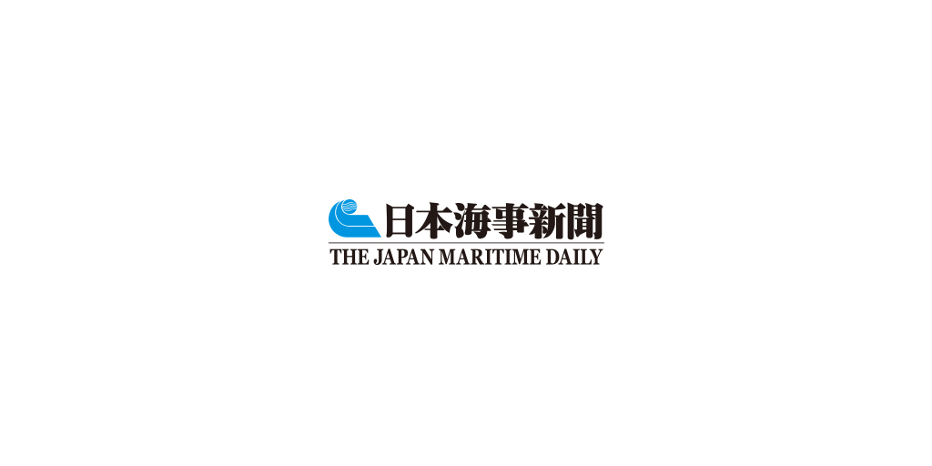 Japan Maritime Daily to Host International Shipping Seminar in Singapore on October 5, 2026 1 Org Logo20230711102545Phpfbeoap