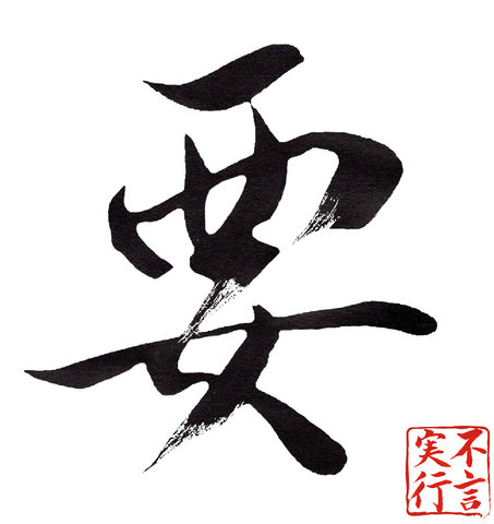 Kaname Capital, L.P. Logo