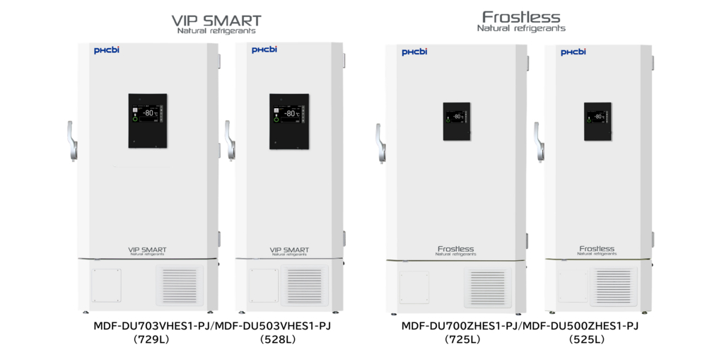 PHC、ノンフロン -85℃超低温フリーザー「VIP SMART」および「Frostless」シリーズを発売  
