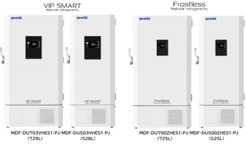 original 左:「VIP SMART」シリーズ(MDF-DU703VHES1-PJ/DU503VHES1-PJ)、右:「Frostless」シリーズ(MDF-DU700ZHES1-PJ/DU500ZHES1-PJ)