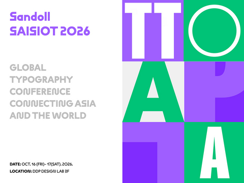 Official poster for "Sandoll SAISIOT 2026," a global type conference taking place October 16–17 at Dongdaemun Design Plaza in Seoul. (Image: Sandoll)