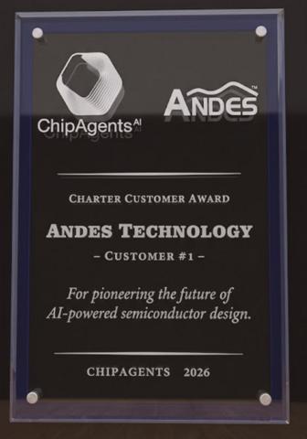 ChipAgents awards the "Customer #1" appreciation trophy to Andes Technology, celebrating their pioneering collaboration in AI-powered processor design and verification.