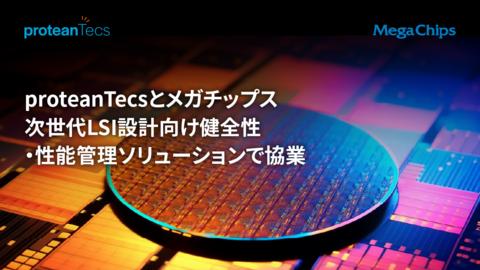 original テレメトリーに基づく知見により、
高い信頼性と電力効率を備えたAIハードウェアの開発と実運用を加速