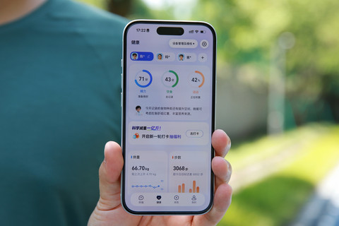 Ant Group’s AI health app AQ provides personalized health advice based on more than 10 health indicators.