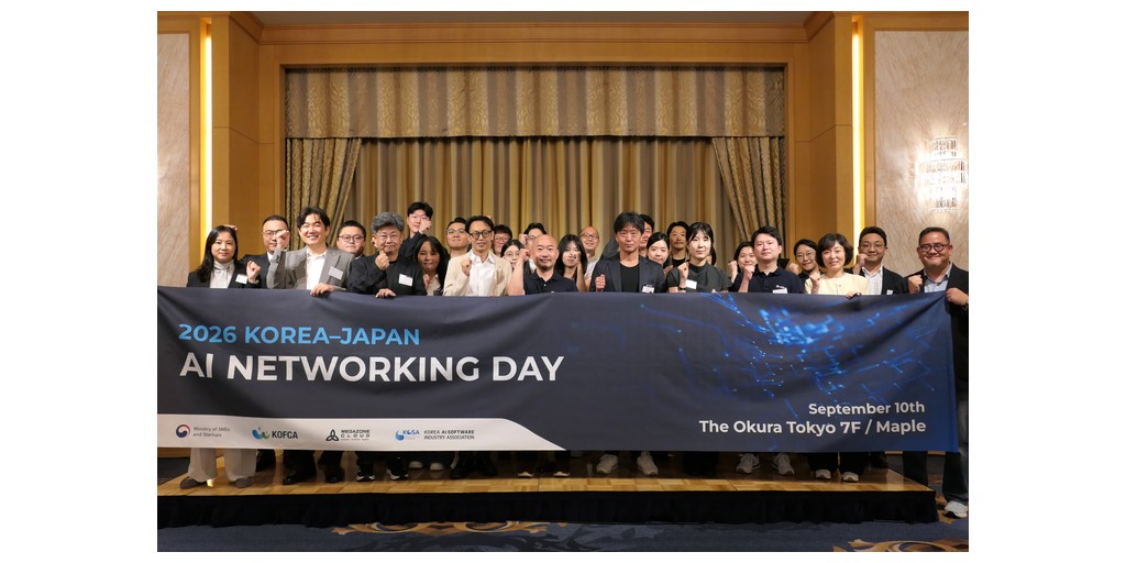 KOSA・MegazoneCloud、東京で韓国AI・ソフトウェア企業向けの日本進出プログラムを開催