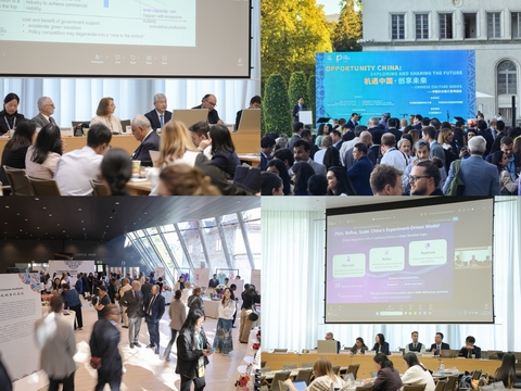 original La Chine organise des séminaires et des événements culturels lors du Forum public de l’OMC
