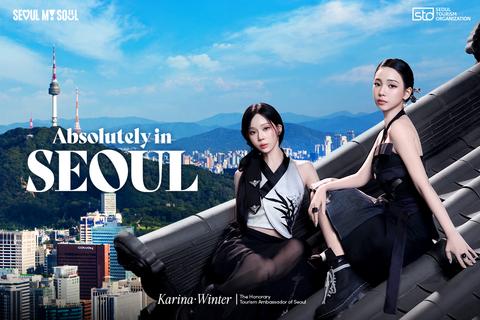 original Where the unexpected becomes the everyday, Absolutely in Seoul (Image: Seoul Tourism Organization)