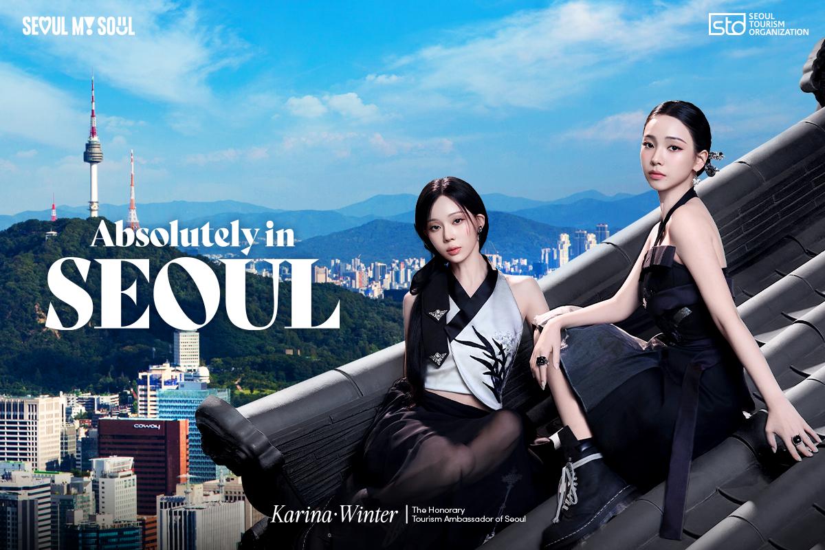 イハン リズムハイブ ソウル限定 韓国 旅が終わっても、また恋しくなる ソウル——KARINAとWINTER、RIIZEが
