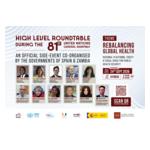 AHF_GLOBAL_HIGH_LEVEL_ROUNDTABLE.jpg