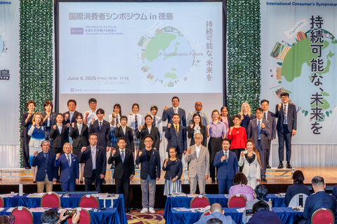 Group photo at the 2025 symposium