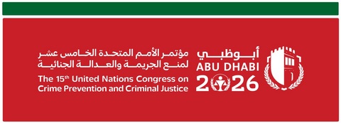 UNODC (United Nations Congress on Crime Prevention and Criminal Justice) Logo