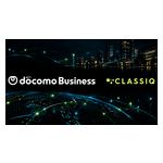 NTT_docomo_Business_and_CLASSIQ.jpg