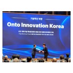 Onto_Receives_SK_hynix_Award.jpg
