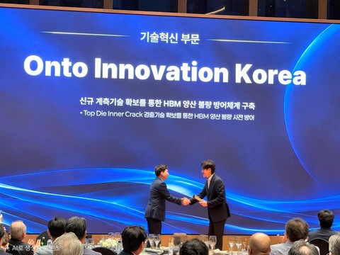 Onto Innovation receives the Best Partner Award for technology achievement from SK hynix. Ryan Hwang, regional general manager of Onto Innovation Korea, accepts the award from SK hynix CEO Noh-Jung Kwak during the 25th Anniversary Partners Day on September 28, 2026.