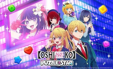 NHN opens global pre-registration for [OSHI NO KO]Puzzle Star, the first official puzzle game based on the popular anime [OSHI NO KO] (Image: NHN)