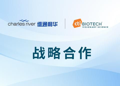 CTIBIOTECH Logo