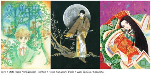 original (left) (C) Moto Hagio / Shogakukan ; (center) (C) Ryoko Yamagishi ; (right) (C) Waki Yamato / Kodansha