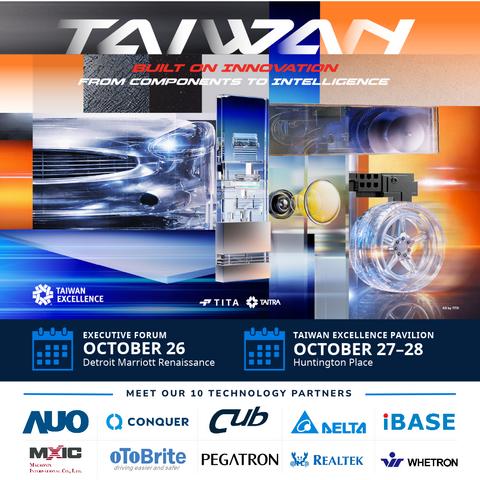 original Taiwan Excellence will showcase automotive technologies from 10 Taiwanese companies at Reuters Events: Automotive USA 2026, Oct. 27–28 at Huntington Place in Detroit. The event will demonstrate how Taiwan’s semiconductor and electronics ecosystem can help U.S. automakers accelerate innovation, strengthen supply chains and advance the future of smart mobility.