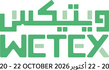 WETEX 2026 atrae a 60 instituciones y empresas patrocinadoras de los Emiratos Árabes Unidos y del extranjero