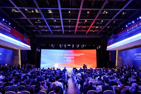 original Opening ceremony of the 19th Europe–China Business & Technology Cooperation Fair