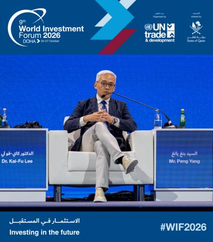 original Ant International CEO Peng Yang speaks at the United Nations Trade and Development (UNCTAD) World Investment Forum 2026
