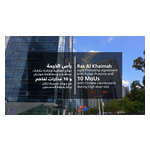 His_Highness_Sheikh_Saud_bin_Saqr_Al_Qasimi_Video_AETOSWire.jpg